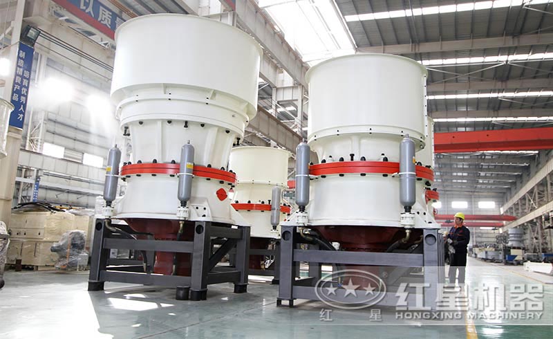 單缸圓錐破碎機，多種腔型