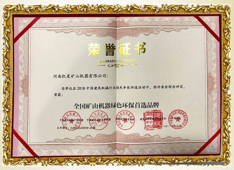 紅星廠家日產3500噸制砂生產線設備符合環保質量標準，可放心選購 