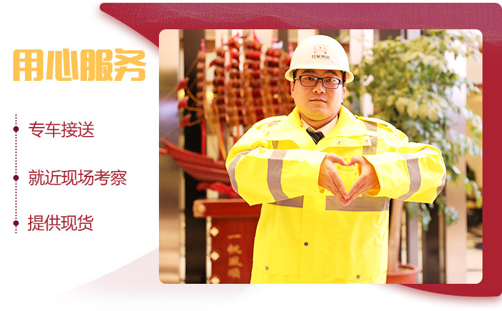 紅星時產250噸石英石移動破碎設備用心服務，專車接待 