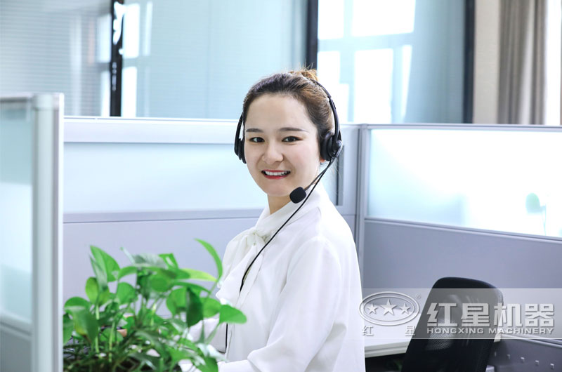 歡迎在線咨詢，紅星24小時為您服務