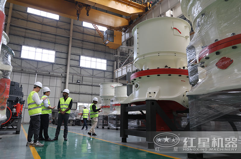 客戶(hù)來(lái)廠考察紅星圓錐破設(shè)備