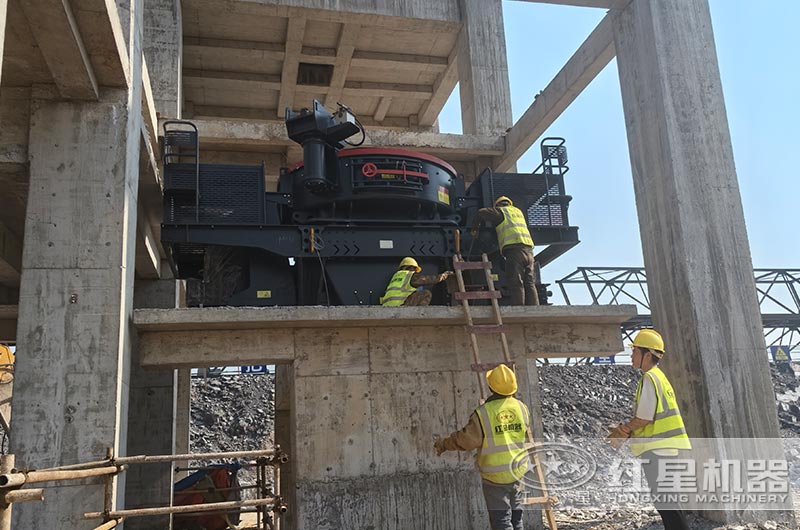 制砂機現(xiàn)場安裝中