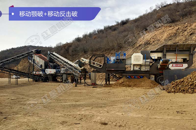移動鄂破+移動反擊破作業(yè)現場