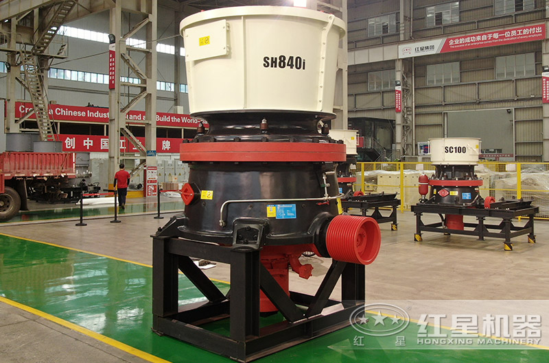 圓錐破碎機(jī)