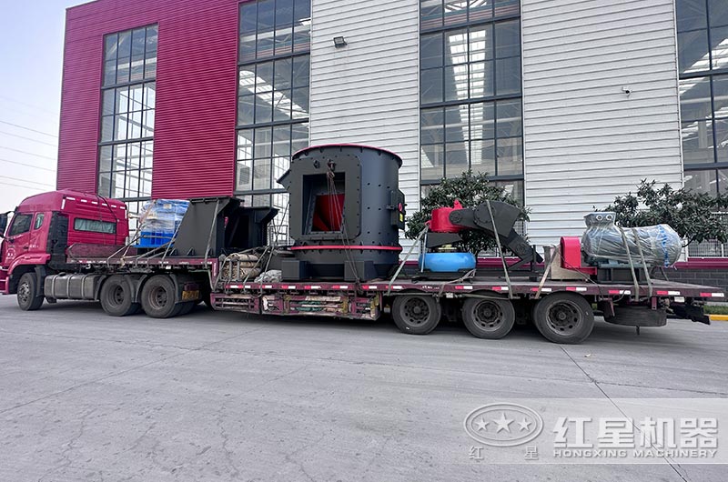 紅星磨粉機(jī)裝車發(fā)貨現(xiàn)場